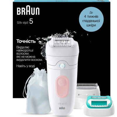 Епілятор Braun Silk-epil 5 SE 5-050 Білий/Рожевий UA