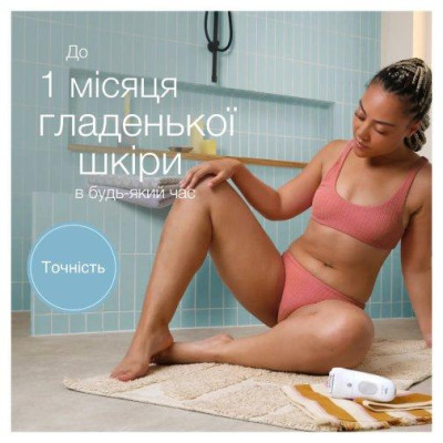 Епілятор Braun Silk-epil 5 SE 5-050 Білий/Рожевий UA
