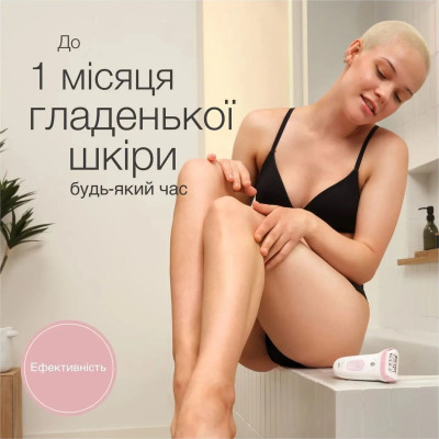 Епілятор Braun Silk-epil 7 SE 7-000 Білий UA