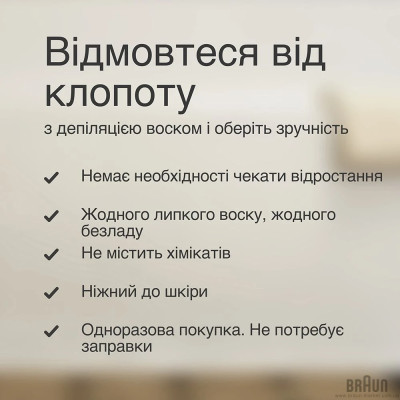 Епілятор Braun Silk-epil 7 SE 7-000 Білий UA