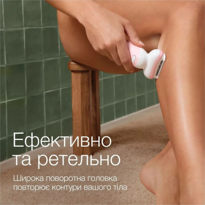 Епілятор Braun Silk-epil 9 SES 9-341 Білий UA