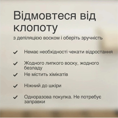 Епілятор Braun Silk-epil 9 SES 9-341 Білий UA