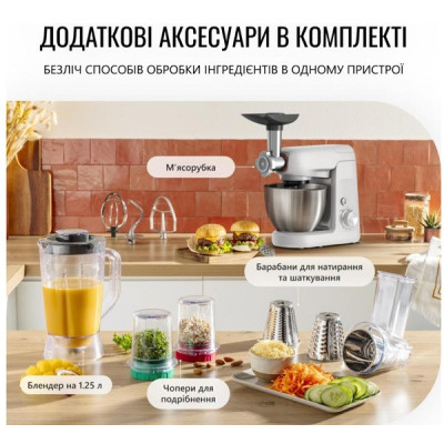 Кухонна машина Tefal Bake Partner QB525B38 UA