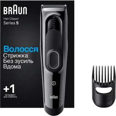 Тример для стрижки Braun HC5310 HairClip Black UA