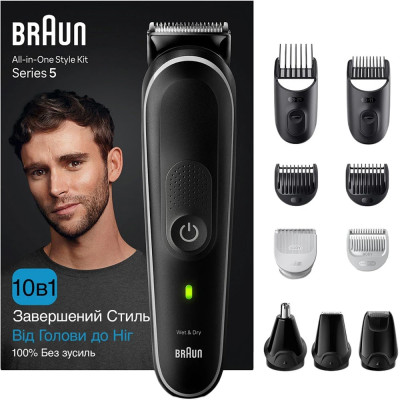 Тример Braun All-In-One Style Kit Series 5 MGK5440 Black/white UA