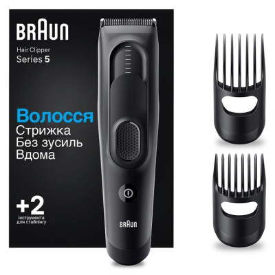 Машинка для стрижки Braun HC5330 Black UA