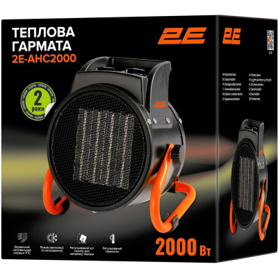 Теплова пушка 2E AHC2000 UA UCRF