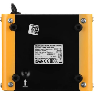 Теплова пушка 2E AIR Master Ceramic 2E-AHC2000S UA UCRF