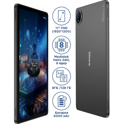 Планшет Sigma Tab A1035 Max 8/128GB Dark Gray UA UCRF