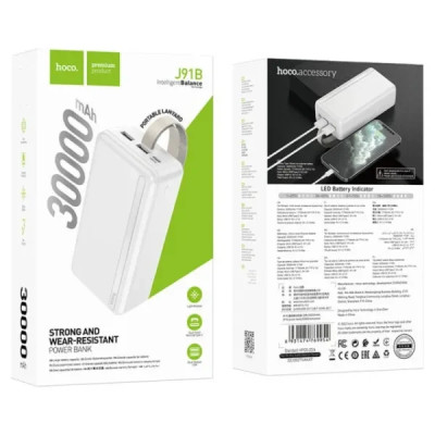 Power Bank Hoco J91B 30000mAh 2A USB/USB-C white LED