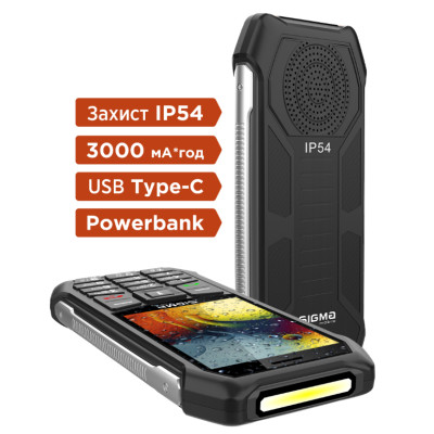 Телефон Sigma X-Style 323 Rain Black UA UCRF