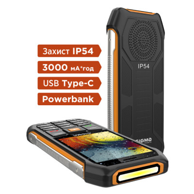 Телефон Sigma X-Style 323 Rain Black-Orange UA UCRF Телефон Sigma X-Style 323 Rain Black-Orange UA UCRF
