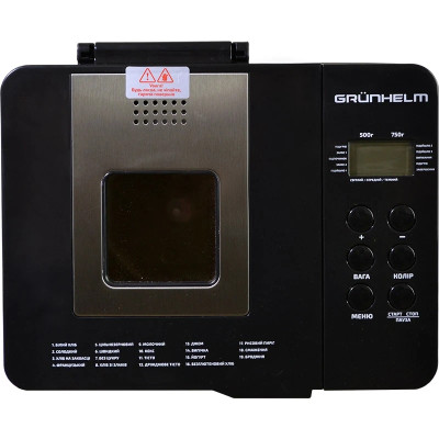 Хлібопічка Grunhelm GBM750 Stainless steel/black UA