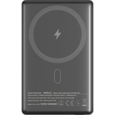 Power Bank Sigma X-power SI10A7QL-MAG 10000mAh 20W/15W Wireless gray UA
