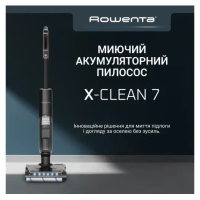 Миючий пилосос Rowenta X-Clean 7 GZ5736E0 UA
