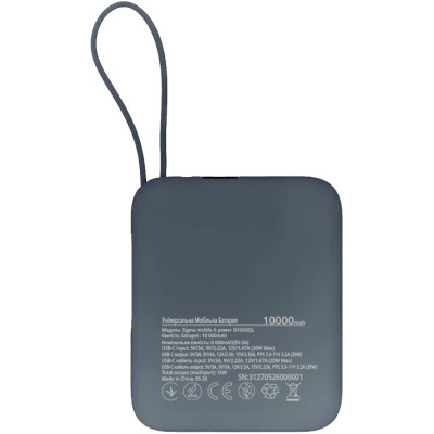 Power Bank Sigma X-power SI10A5QL 10000mAh 35W Built-In USB-C Cable gray UA