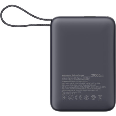 Power Bank Sigma X-power SI20A5QLX 20000mAh 45W Built-In USB-C Cable gray UA
