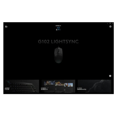 USB миша Logitech G102 Lightsync Black (910-005808) EU