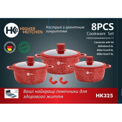 Набір каструль з антипригарним покриттям HK-325 8 предметів