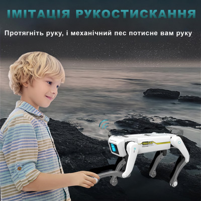 Інтерактивний робот-пес, що стріляє кульками орбіз UFT Smart Dog 2