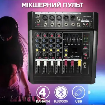 4-х канальний Bluetooth аудіо мікшер з USB Mixer BT 5300D/5200D 4ch