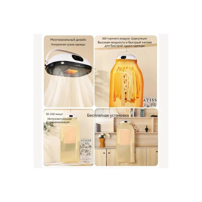 Автоматична сушарка для одягу з чохлом HB-006 Вертикальна електросушарка для білизни з таймером