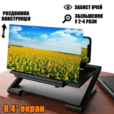 Універсальний збільшувач екрану для телефону 3Д, лупа для збільшення зображення F3