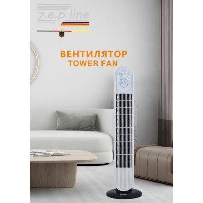 Вентилятор для підлоги Zepline ZP-138 500Вт