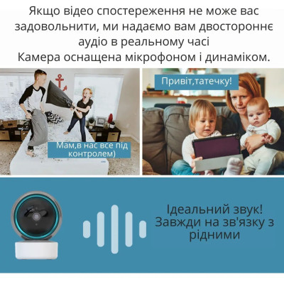 Інтелектуальна камера відеоспостереження TY305 / Поворотна камера Full HD 3mp
