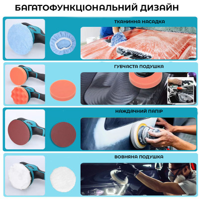 Полірувальна машинка Waxing Polisher акумуляторна з насадками 2 АКБ 36V