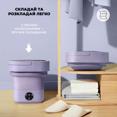 Портативна міні складана ультразвукова пральна машинка на 12L