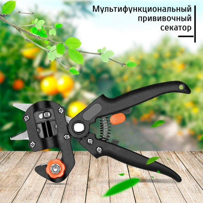Професійний щеплений секатор Grafting Tool з 3 ножами для обрізання та щеплення дерев Професійний щеплений секатор Grafting Tool з 3 ножами для обрізання та щеплення дерев
