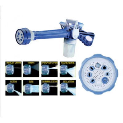 Водомет для миття авто, поливу рослин, розпилювач EZ JET Water Cannon