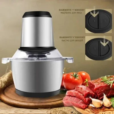 Блендер-подрібнювач металу 600 Вт Cooking 7079