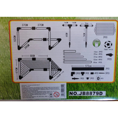 Дитячі футбольні ворота 120×85×50 см, M 3361
