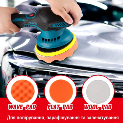Полірувальна машинка Waxing Polisher YK49 акумуляторна 1250W 1АКБ
