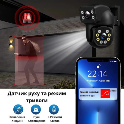 Подвійна вулична Wi-Fi камера відеоспостереження 2+2 Мп E390 + Led підсвічування IP66 (Eyes390) Подвійна вулична Wi-Fi камера відеоспостереження 2+2 Мп E390 + Led підсвічування IP66 (Eyes390)
