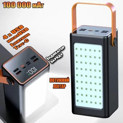 Повербанк 100000 mAh JS-658  з LED-ліхтариком