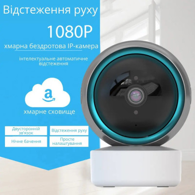 Інтелектуальна камера відеоспостереження TY305 / Поворотна камера Full HD 3mp