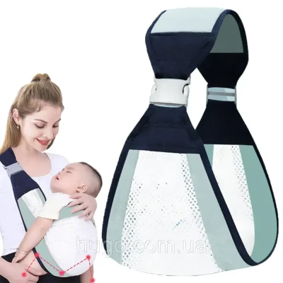 Рюкзак-перенесення для новонароджених Baby Sling