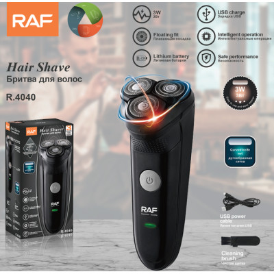 Бритва RAF R-4040 USB чорна 3Вт