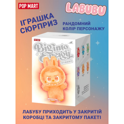 Іграшка-сюрприз Big into Energy Плюшевий брелок 2025 The Monsters 3 Іграшка-сюрприз Big into Energy Плюшевий брелок 2025 The Monsters 3