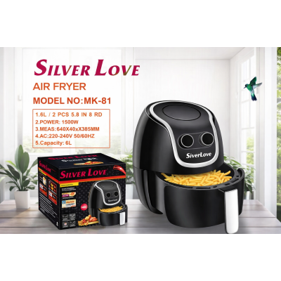 Повітряна фритюрниця із кнопками Silver love MK-81 1500W, на 8 літрів