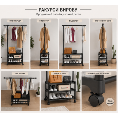 Вішалка підлогова SINGLE-POLE SHOE and HAT RACK / Одинарна стійка-вішалка Вішалка підлогова SINGLE-POLE SHOE and HAT RACK / Одинарна стійка-вішалка
