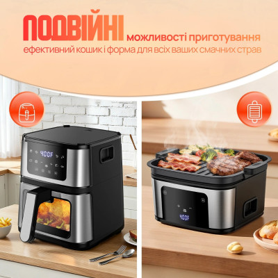 Аерогриль Domotec 2в1 MS-3225 7л / Багатофункціональна аерофрітюрниця + гриль 3800 Вт