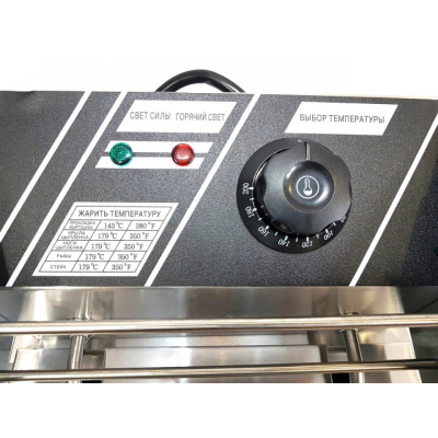 Фритюрниця професійна Dotvix Electric Fryer D-803 електрична 2800W 6L