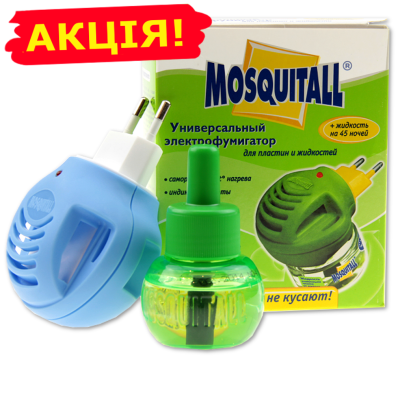 Комплект від комарів, прилад + рідина 45 ночей Mosquitall універсальний захист Комплект від комарів, прилад + рідина 45 ночей Mosquitall універсальний захист