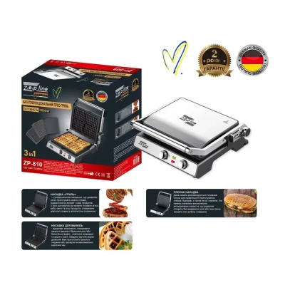 Багатофункціональний прес-гриль 3в1 Zepline ZP-810 3500W