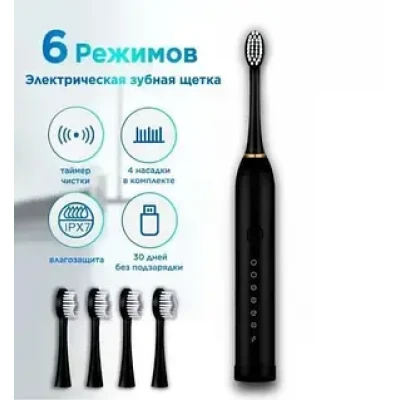 Біла Електрична зубна щітка Sonic Toothbrush Х-3 ультразвукова акумуляторна 4 змінні насадки в комплекті