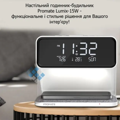 Будильник Holdmay KP-626 із бездротовою зарядкою LED Будильник Holdmay KP-626 із бездротовою зарядкою LED